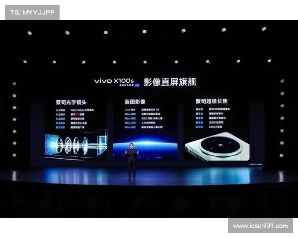 vivo X 80系列天玑9000+2K屏+顶级影像系统 vivo X 80系列天玑9000+2K屏+顶级影像系统