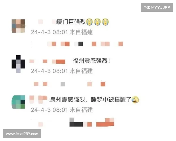 一地突发2次地震!福建震感强烈!网友:被摇晕 一地突发2次地震!福建震感强烈!网友:被摇晕