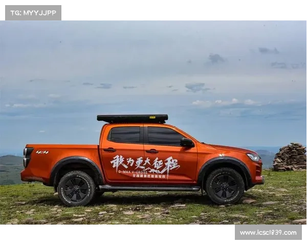 入门也玩乐 15万元即可落地越野皮卡推荐 入门也玩乐 15万元即可落地越野皮卡推荐
